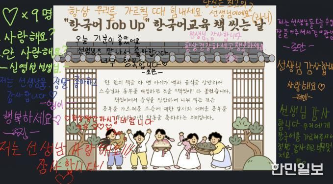 더 큰 행복 포천시가족센터, ‘2025 결혼이민자 역량강화 지원사업’ 1차 한국어교육 성공적으로 마쳐