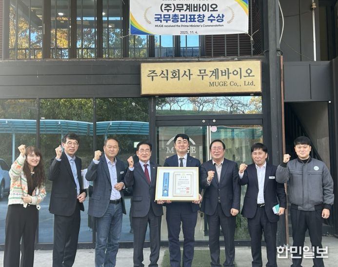 지난 11일 최기문 시장과 시 관계자들이 ㈜무계바이오 농업회사법인을 방문해 현장을 직접 둘러보며, 수출 현황을 파악하고 애로사항을 청취했다.