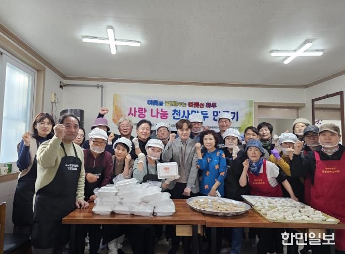 의정부시 자금동 지사협, 취약계층에 수제만두 전달