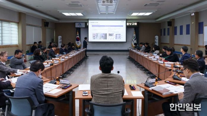 위험성 평가 최종보고회