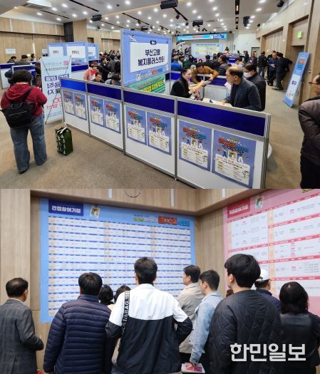 부산 서구, ‘2025 서구 일자리박람회’ 성황리 개최