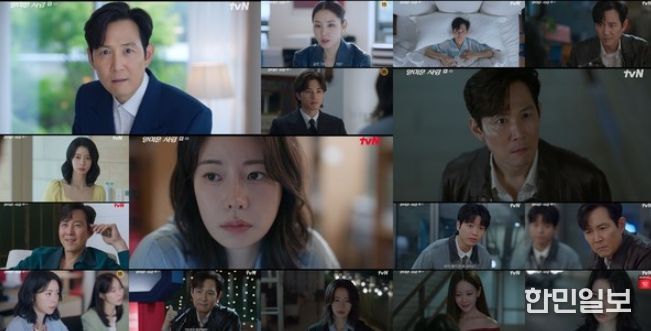 사진 제공 = tvN ‘얄미운 사랑’ 4회 방송 캡처