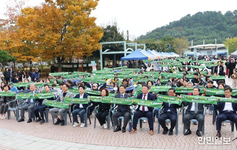 전남 교육가족들이 ‘우리가 바꾸는 내일! ESG로 행동한다!’가 적힌 현수막을 펼쳐 보이고 있다.