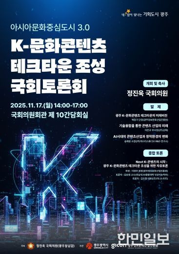 포스터_국회토론회