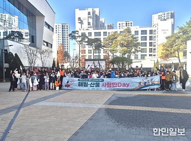 환경 정화 활동