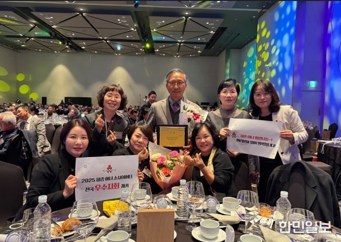 서울 용산드래곤시티서 2025 전국 아너 회원의날 행사