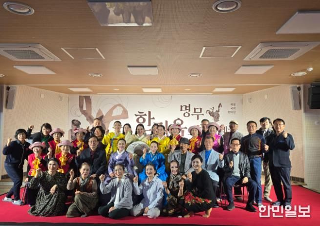 곡성 국악 한마당 ‘명무 한진옥의 춤과 예술’성황리 개최