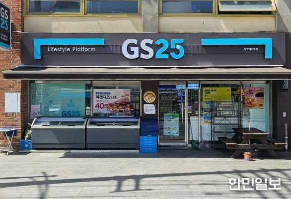 경남밀양지역자활센터에서 운영 중인 GS25 밀양미리벌점 사업장(밀양시 미리벌중앙로 39, 삼문휴먼시아아파트 상가1층)