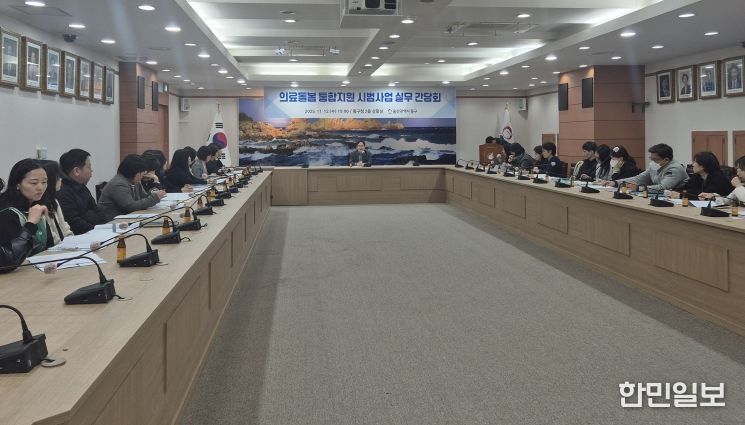 통합돌봄 실무간담회