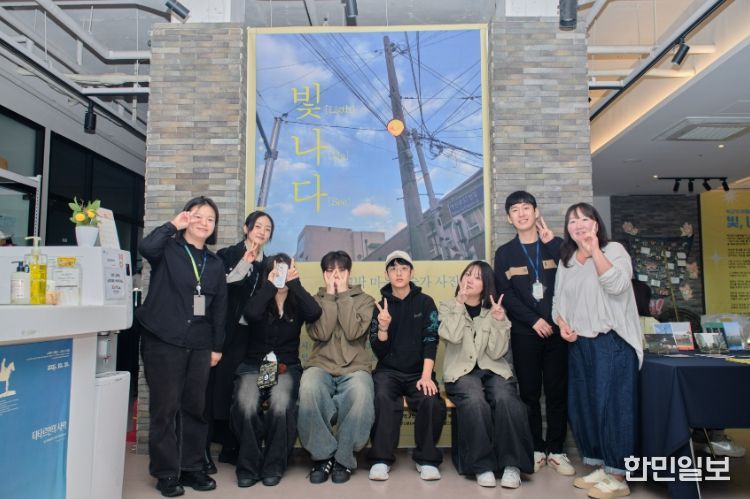 학교밖청소년지원센터, 학교 밖 마을예술가 사진전 빛, 나, 다 운영