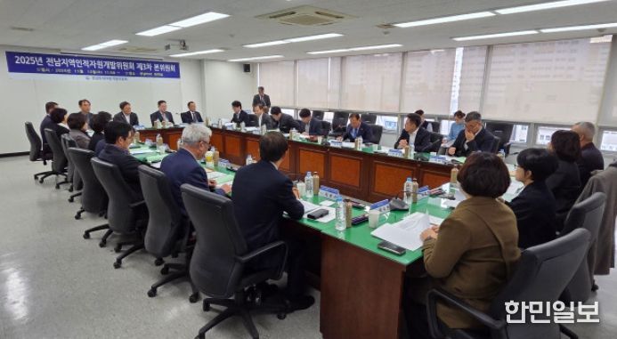 제3차 위원회의