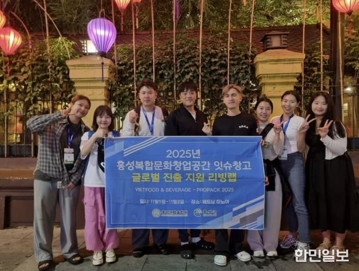 홍성군, 지역청년 창업기업 글로벌시장 진출 '박차'