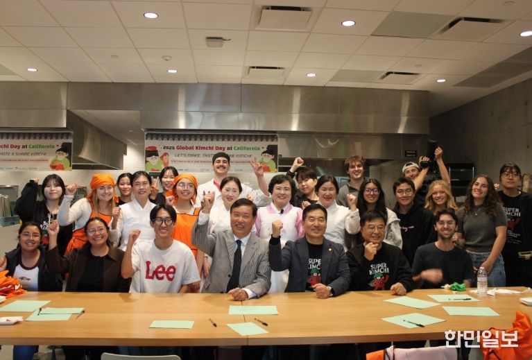 글로벌 김치데이 행사