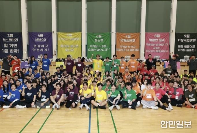 은평 청년 체육대회 사진