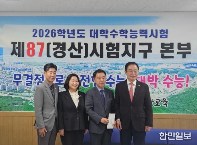 경산교육지원청 따뜻한 경북교육을 실현하는 임종식 교육감