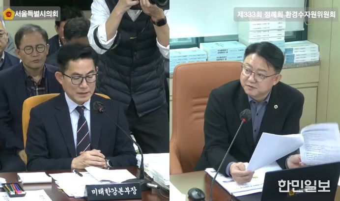 제333회 정례회 미래한강본부 행정사무감사