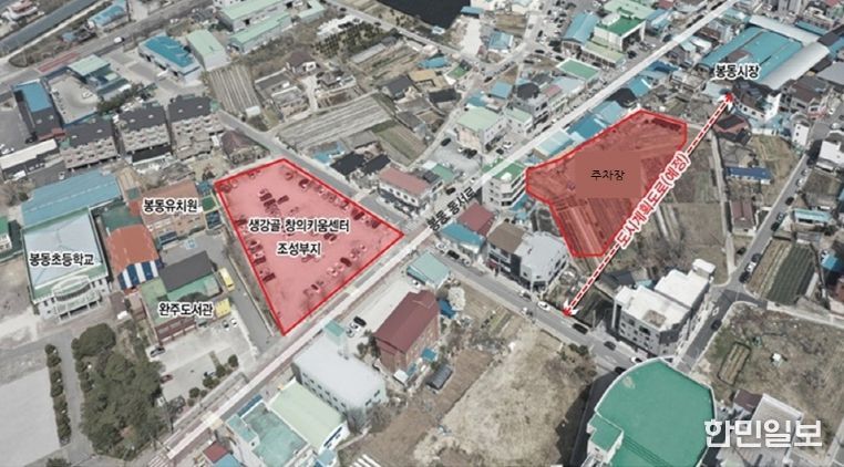 봉동중심공영주차장조성-위치도