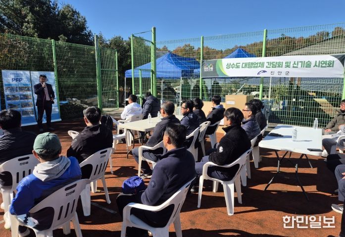 진안군, 겨울철 대비 상·하수도 대행업체 간담회 개최