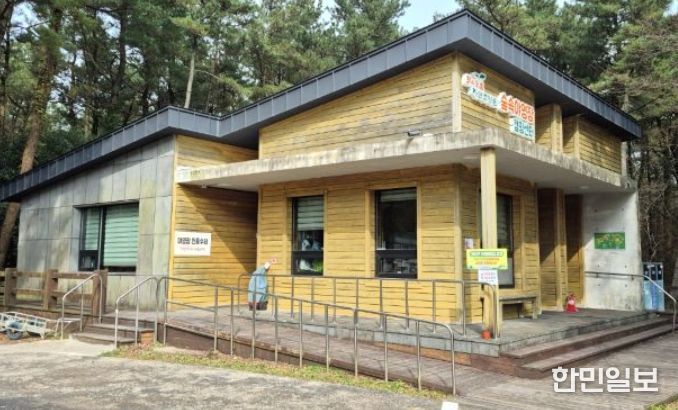 붉은오름 자연휴양림 숲속야영장 내 캠핑센터