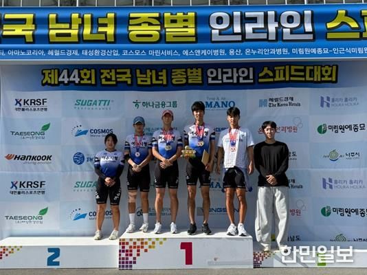 제44회 전국 남녀 종별 인라인 스피드대회에서 우수한 성적을 거둔 여수시청 롤러팀 선수단(왼쪽부터 김민서·김민찬·이성건·송제언·박도봉·박형상 선수)