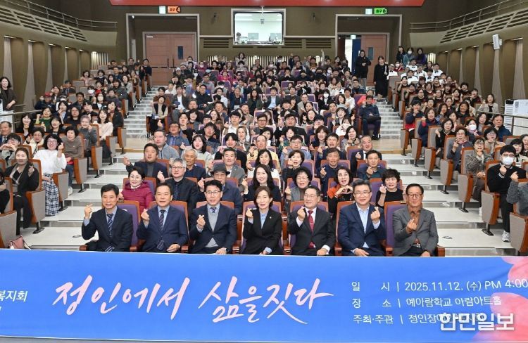 달성군 정인장애인복지회, 한 해 성과 공유와 화합의 장