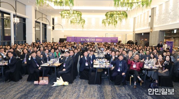 안양산업진흥원, 2025년 제2회 중소기업 CEO 세미나 개최
