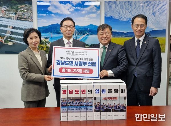 국토교통부공항정책과장