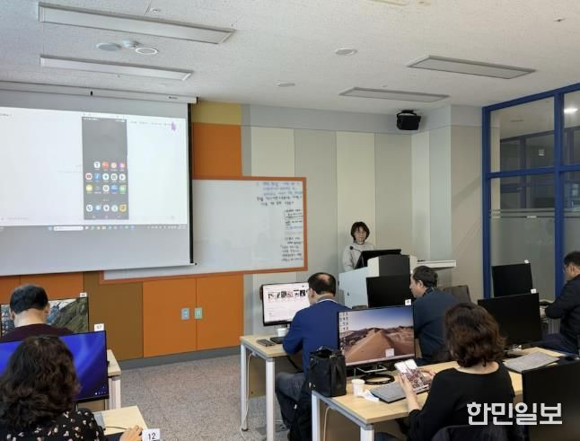 시민정보화교육