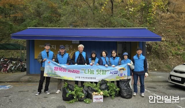 가을무수확나눔