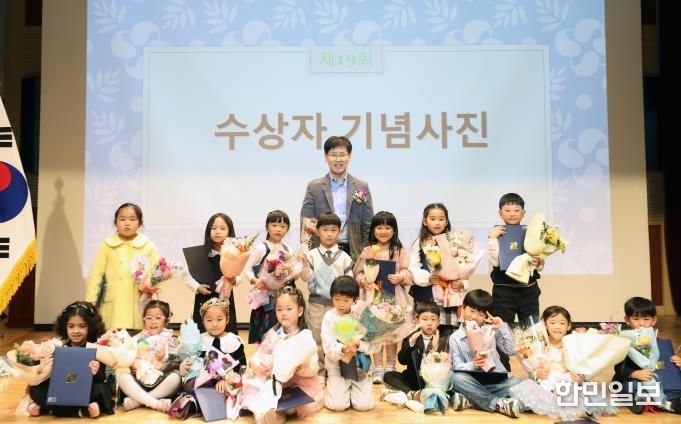 강남구 제19회 자연보호 사생대회 시상