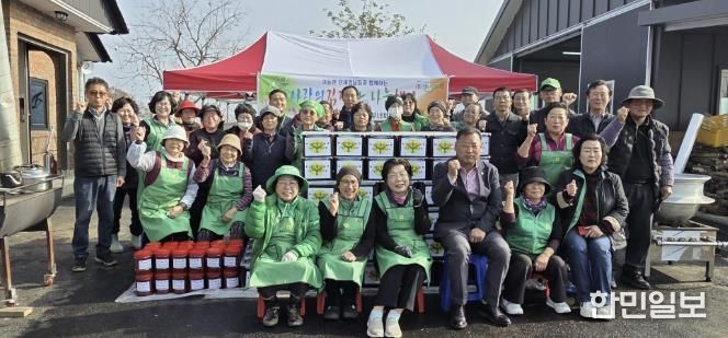 포천시 이동면 새마을회, ‘사랑의 김장 나눔 행사’ 실시