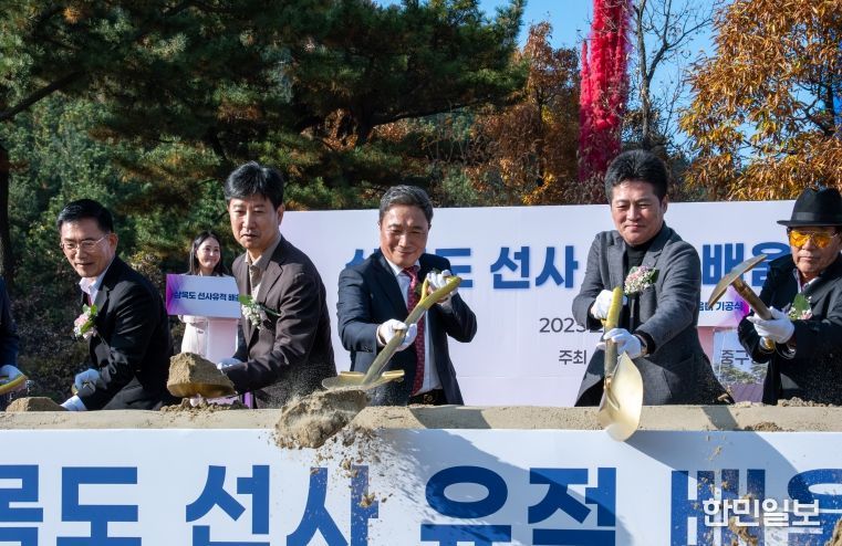 지난 13일 삼목도 선사 유적에서 진행된 ‘삼목도 선사 유적 배움터’ 기공식에서 인천국제공항공사 이학재 사장(사진 왼쪽에서 3번째)이 인천시 김정헌 구청장(사진 오른쪽에서 2번째) 및 관계자들과 함께 시삽을 하고 있다.