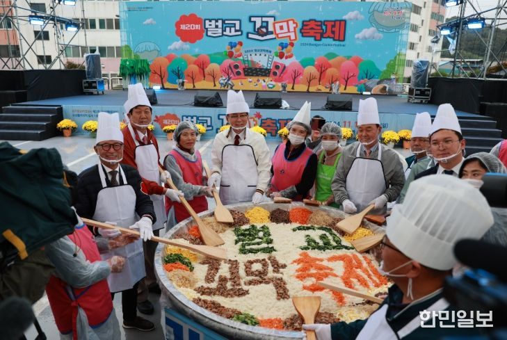 보성군, 제21회 벌교꼬막축제