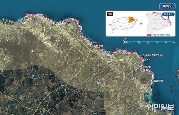 구좌 숨비해안로