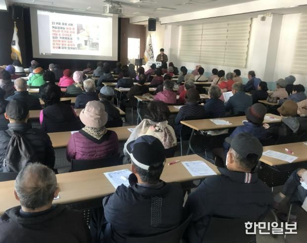 양평시니어클럽, 노인일자리 노인공익활동사업 참여자 안전교육 실시