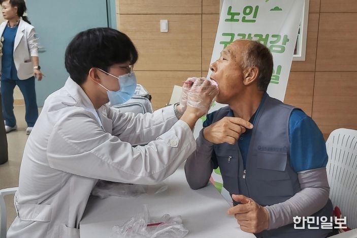 노인구강건강교실