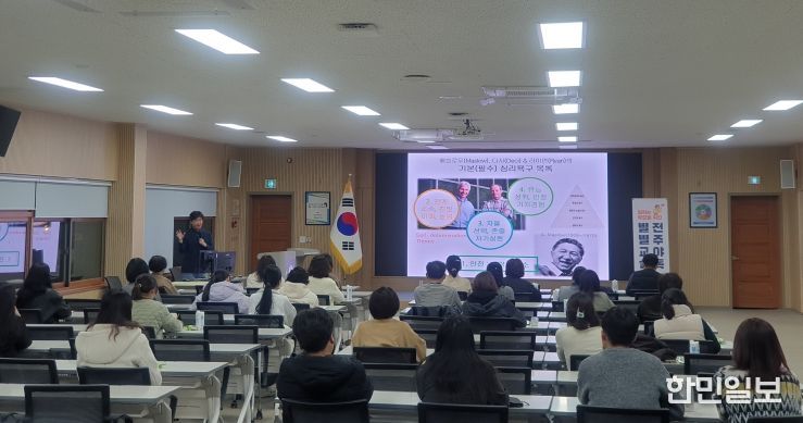 전주 학부모 교육