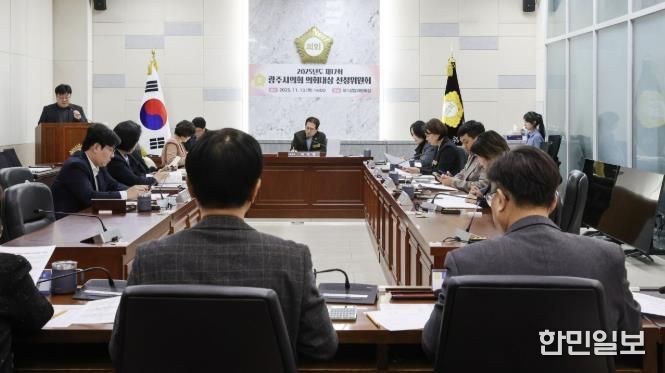 광주시의회, 2025년도 제17회 의회대상 수상자 선정