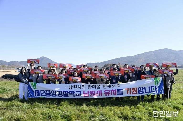 2025년 남원시 시민소통위원회 5차 정기회의 개최