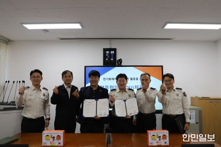 목포소방서-황박사 쫀드기, 겨울철 화재예방 문화확산을 위한 MOU 협약