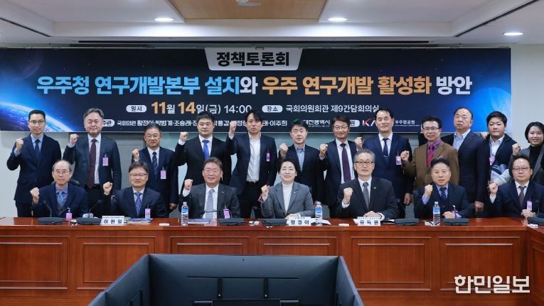 “대전, 우주산업의 전략기지로 거듭나야”