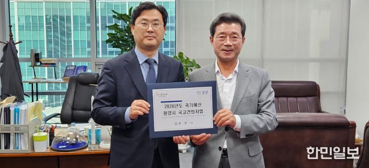 정인화 광양시장, 국비 확보 및 현안 사업 건의 위해 국회 방문 - 기획예산실(이정문 의원).