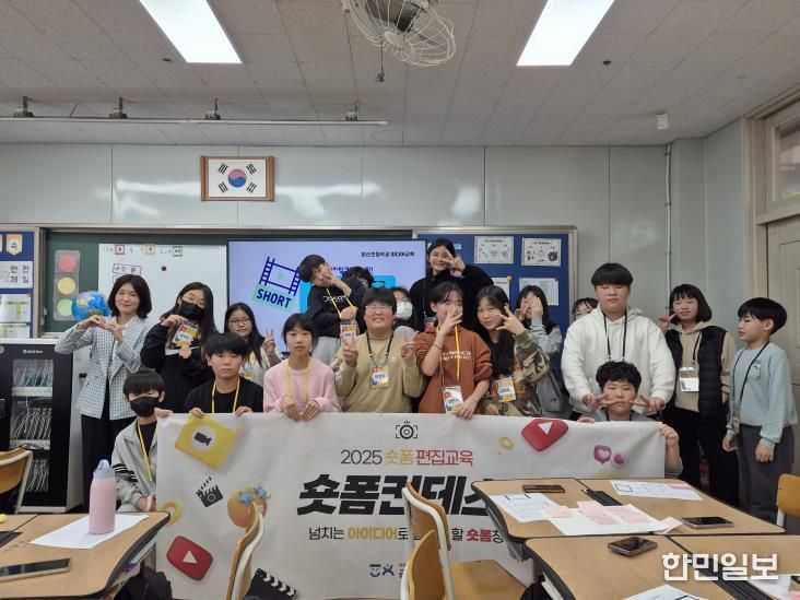 (재)파주시청소년재단, 성평등한 재단을 위한 고위직 폭력예방교육 진행