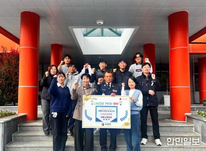 해남소방서, 이승식 북평의용소방대장 100만원 기탁