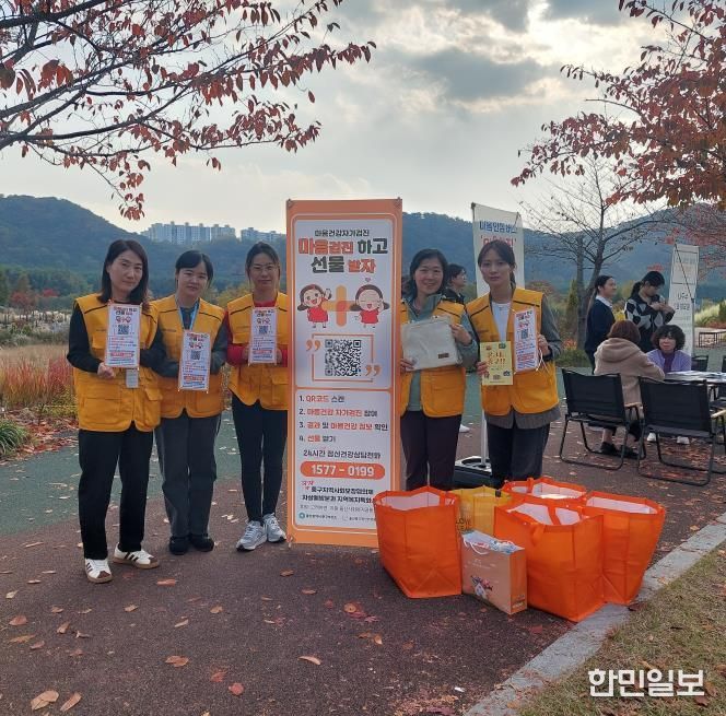 중구지역사회보장협의체 자살예방분과, ‘함께 지키는 생명사랑 홍보활동’ 추진