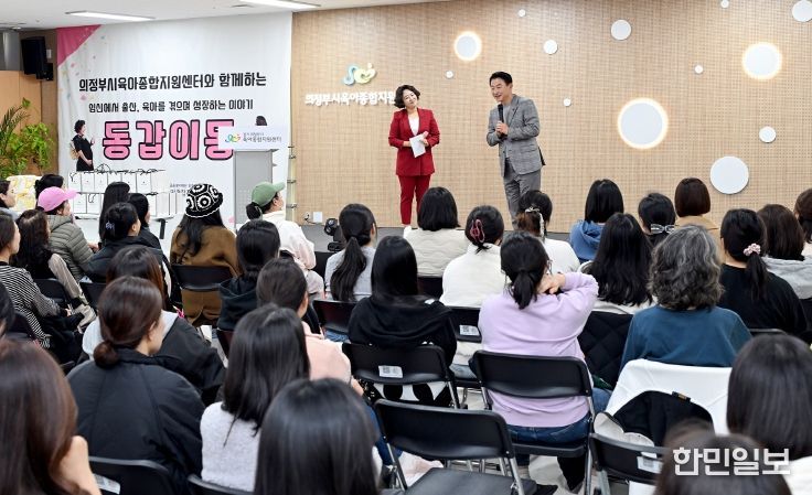 김동근 시장이 11월 14일 ‘동갑이몽’ 행사에 참석해 인사말을 하고 있다.