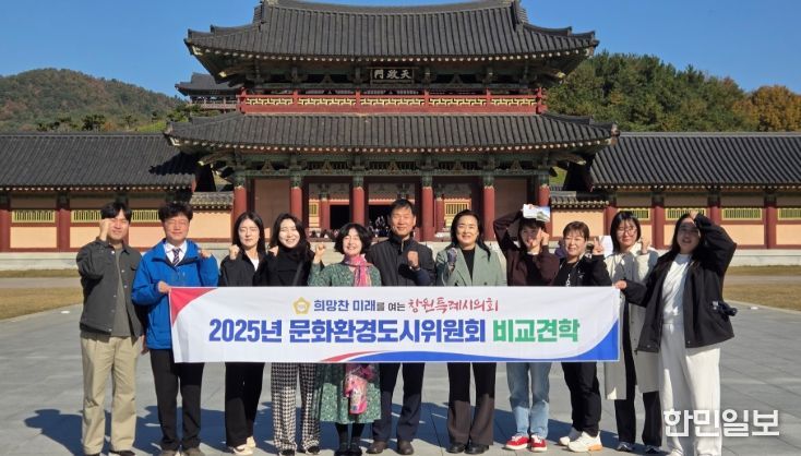 충남 공주시·부여군 방문...창원 문화·관광정책 발전방향 모색