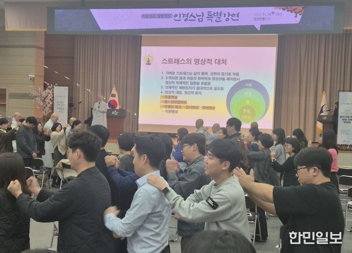 인경 스님 초청 특별강연 현장 사진