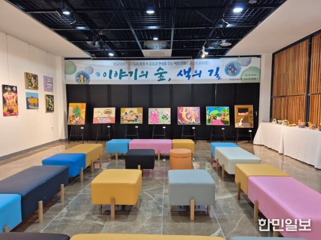 경남대표도서관, 장애예술인 작품 전시회