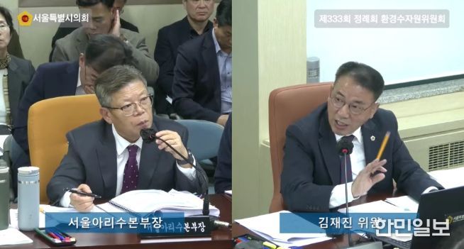 서울아리수본부 행정사무감사-김재진 서울시의원